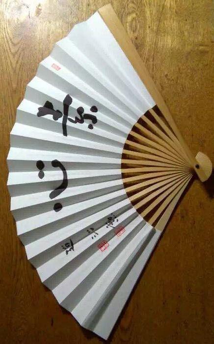 Old Chinese Fan