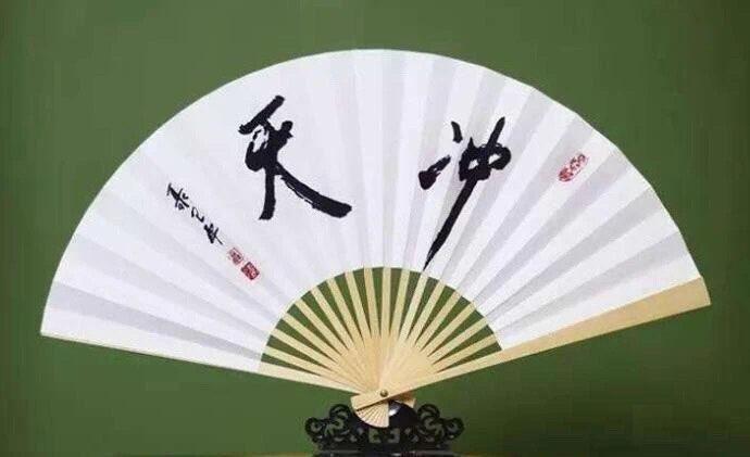 NieweiPings Chinese Fan